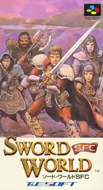 Sword World SFC (Japan)